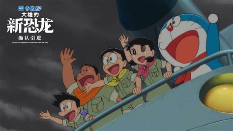 doraemon cartoon|doraemon cartoon movie 2020.